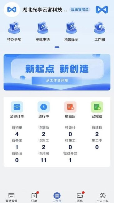 奔驰宝马森林舞会电玩城下载安卓通用版V14.5.26